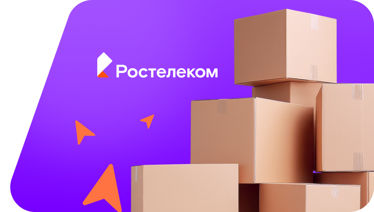 Переезд в новую квартирув село Дада (Хабаровский край)